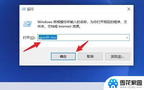 win11怎么取消图标的盾牌 如何取消win11图标盾牌