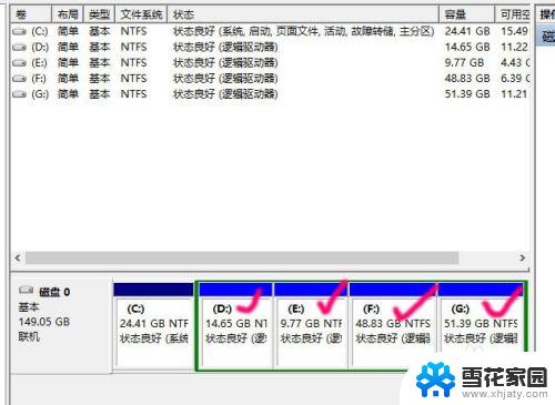 windows10更改盘符 win10如何修改系统盘符