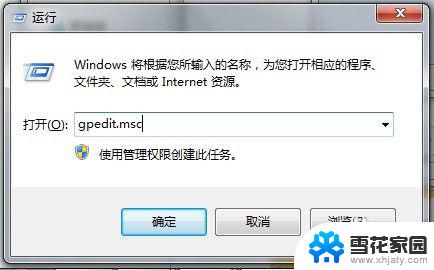 win8.1经典开始菜单 Win8/8.1如何开启经典开始菜单