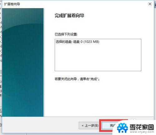 win10合并两个分区 Windows10如何合并硬盘分区步骤