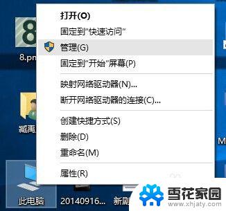 win10合并两个分区 Windows10如何合并硬盘分区步骤