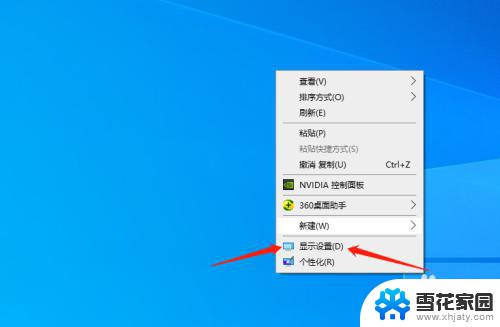 windows10休眠设置 win10系统电脑待机休眠时间设置步骤