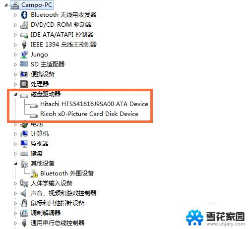 台式电脑配置在哪查看win7 Win7系统如何查看电脑硬件配置