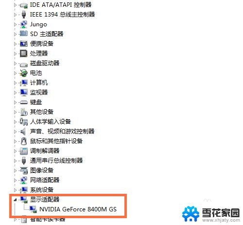 台式电脑配置在哪查看win7 Win7系统如何查看电脑硬件配置