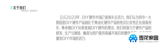 西风显卡全面上架京东自营，RTX 4060/4070型号即将推出，限时抢购火热进行中！