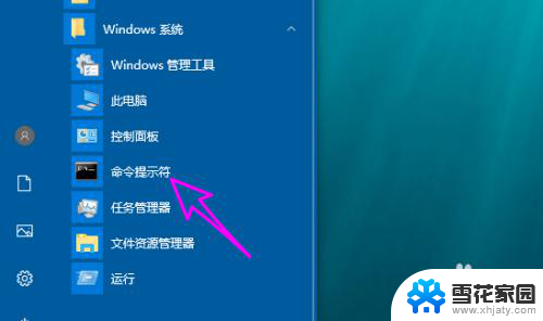 windows重新启动命令 windows重启命令快捷键