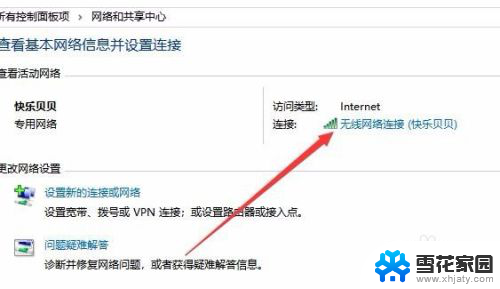 win10怎么关ipv6 Win10如何禁用IPV6协议