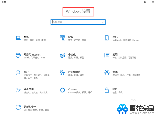 win10家庭版bitlocker加密怎么解除 Windows10如何关闭BitLocker加密