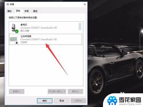 windows10 自带录音 WIN10内录声音的常见问题解答