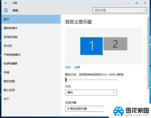 一个电脑怎么弄两个显示屏 win10电脑如何将屏幕分成两个显示器