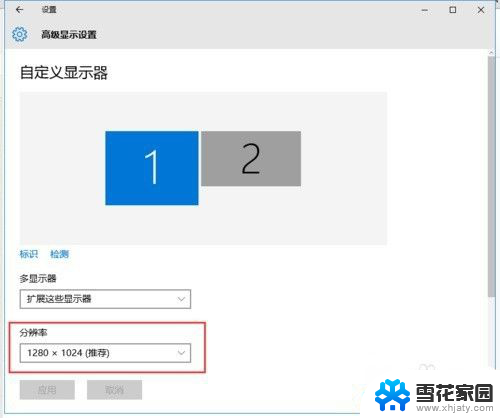 一个电脑怎么弄两个显示屏 win10电脑如何将屏幕分成两个显示器