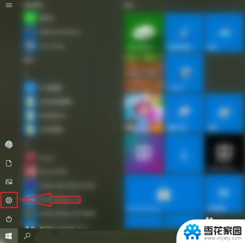 windows10怎么把c盘的东西应用找到 如何在win10系统中查看已安装在C盘的软件