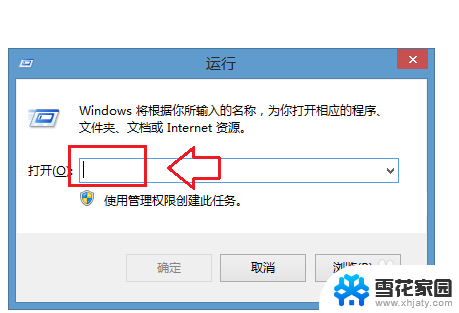 win7如何打开无线网络连接 Windows 7无线功能开启方法