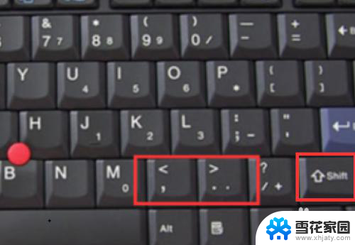电脑键盘怎么打小于等于号 如何在键盘上输入大于号和小于号
