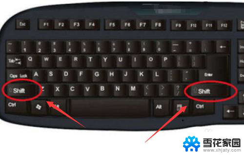 电脑键盘怎么打小于等于号 如何在键盘上输入大于号和小于号