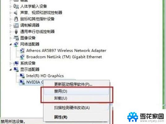 window开机过程中禁用显卡 Win10如何关闭集成显卡驱动程序