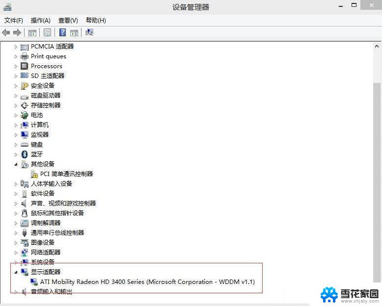 window开机过程中禁用显卡 Win10如何关闭集成显卡驱动程序