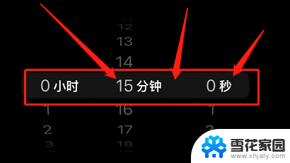 iphone13怎么设置自动开关机 苹果13如何设置定时开关机