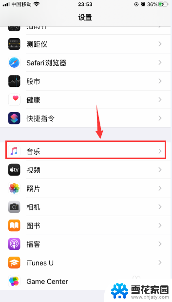 通话质量不好怎么设置 如何增加iPhone苹果手机通话音质和音量