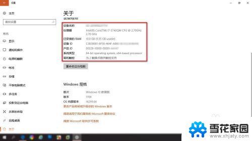 windows系统停止更新 win10系统停止更新的方法