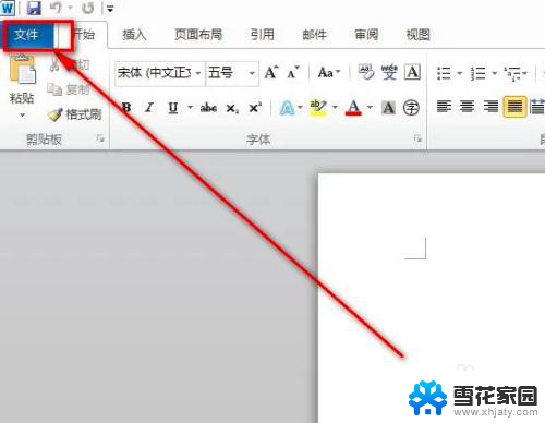 word变成excel word如何导入excel