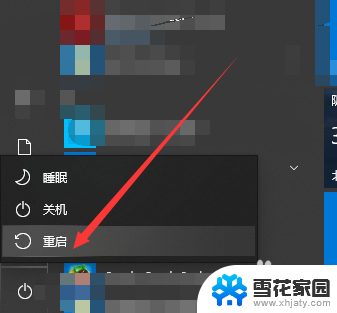 win10获取c盘管理员权限 Win10账户是管理员为什么还需要权限