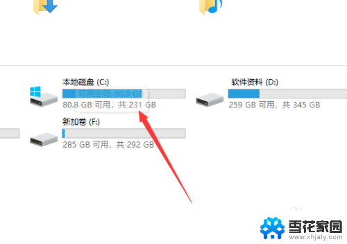 win10获取c盘管理员权限 Win10账户是管理员为什么还需要权限