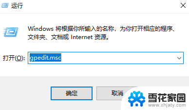 win10获取c盘管理员权限 Win10账户是管理员为什么还需要权限