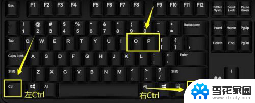 手柄4是键盘哪个键 手柄键位对应表