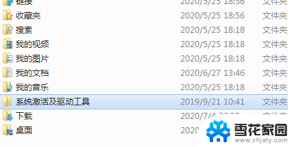 用户能删除吗 Win10电脑C盘用户文件夹可以删除吗