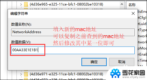 家里的wifi会自动限速吗 wifi被限速了怎么办