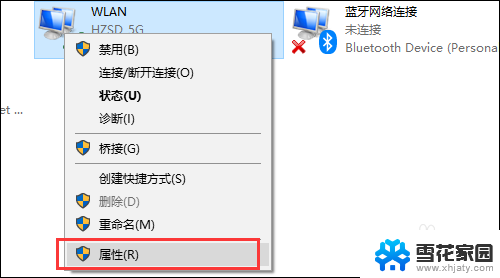 家里的wifi会自动限速吗 wifi被限速了怎么办