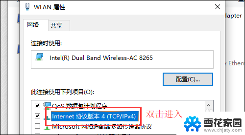 家里的wifi会自动限速吗 wifi被限速了怎么办