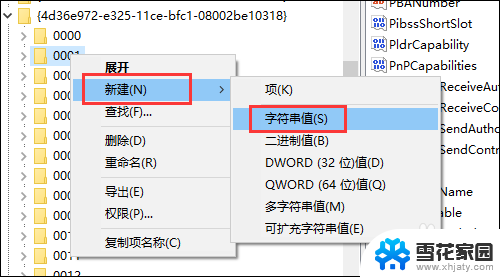 家里的wifi会自动限速吗 wifi被限速了怎么办