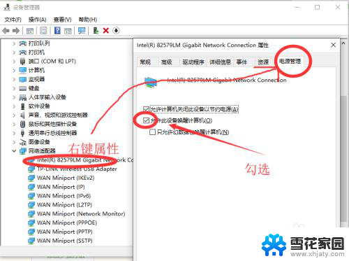 电脑休眠后黑屏怎么唤醒 Win10电脑睡眠黑屏后怎么唤醒显示器