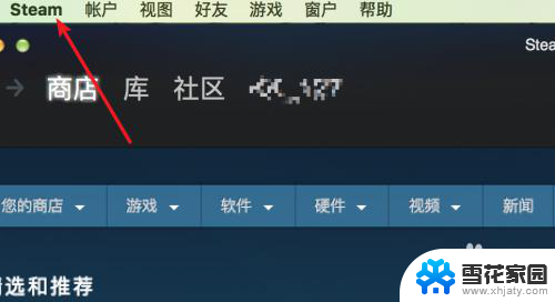 steam游戏显示帧率 Steam游戏如何显示帧数