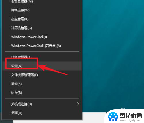 如何看显示器大小 win10显示器尺寸查看教程