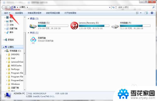 表格打开闪退什么原因 Excel表格打开后闪退怎么办