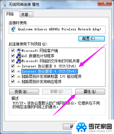 360如何解决网站劫持 网页被劫持跳转发布网解决方法