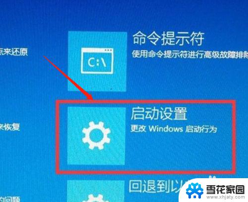 联想笔记本开机安全模式怎么进win10 windows10安全模式怎么打开