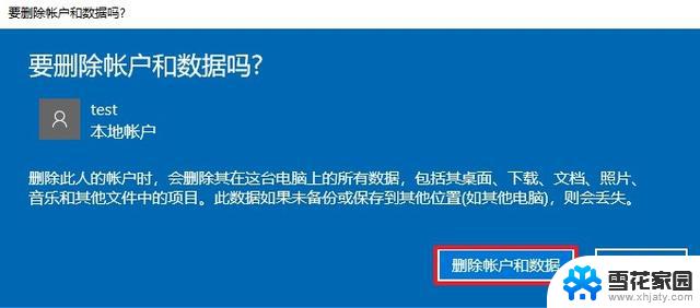 两个win10怎么删除一个 Win10双系统删除另一个系统方法