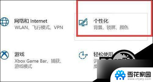 win10菜单按钮不见了 Win10开始菜单不见了找不到