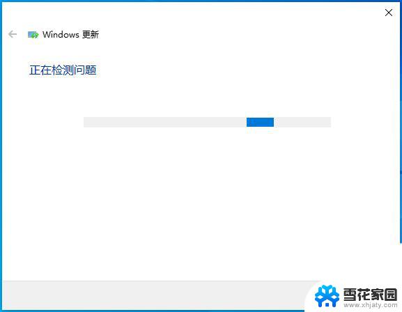 升级错误 win10 Win10系统更新卡住怎么办