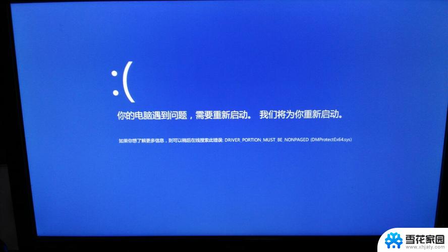 windows10无法开机进入安全模式 电脑无法开机怎么进入安全模式