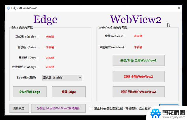 “轻松设置Windows11，小而强大的300KB大小Windows管理工具”