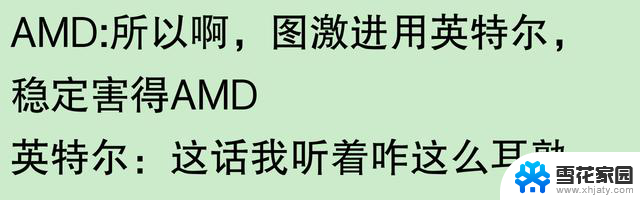 CPU咋这么耐操？网友：祖传的！为何CPU的耐用性如此出众？