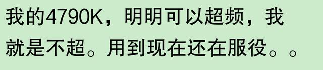 CPU咋这么耐操？网友：祖传的！为何CPU的耐用性如此出众？