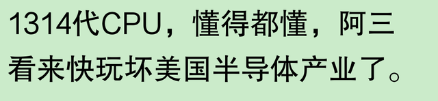 CPU咋这么耐操？网友：祖传的！为何CPU的耐用性如此出众？