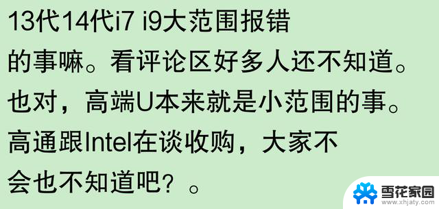 CPU咋这么耐操？网友：祖传的！为何CPU的耐用性如此出众？