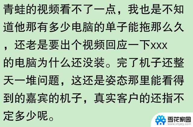 CPU咋这么耐操？网友：祖传的！为何CPU的耐用性如此出众？